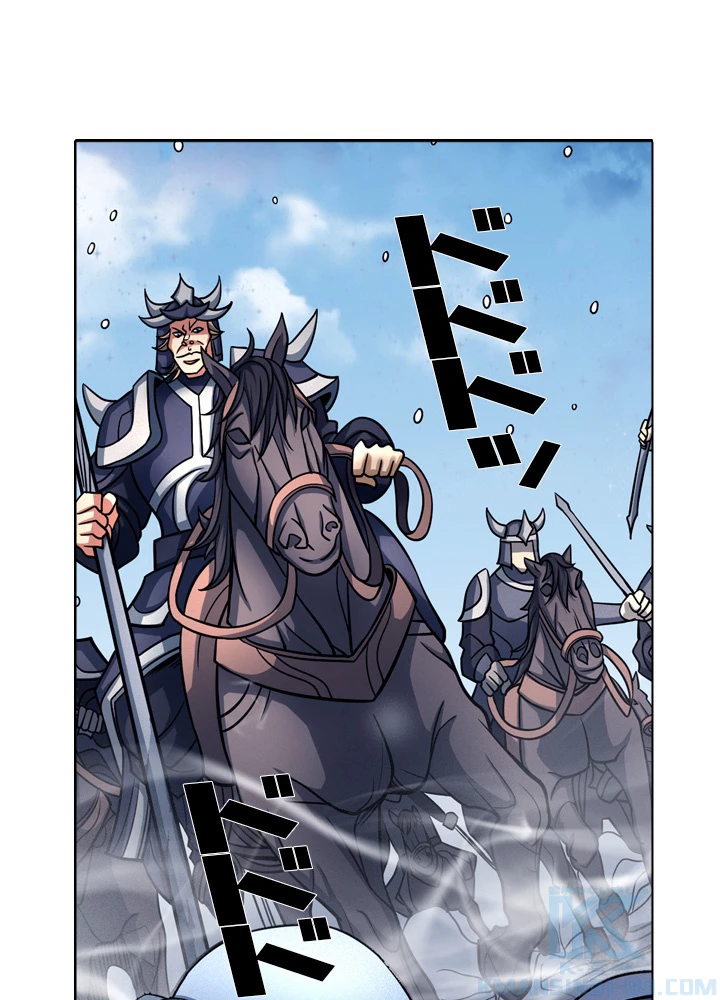 絶世の武魂 151話 - 88