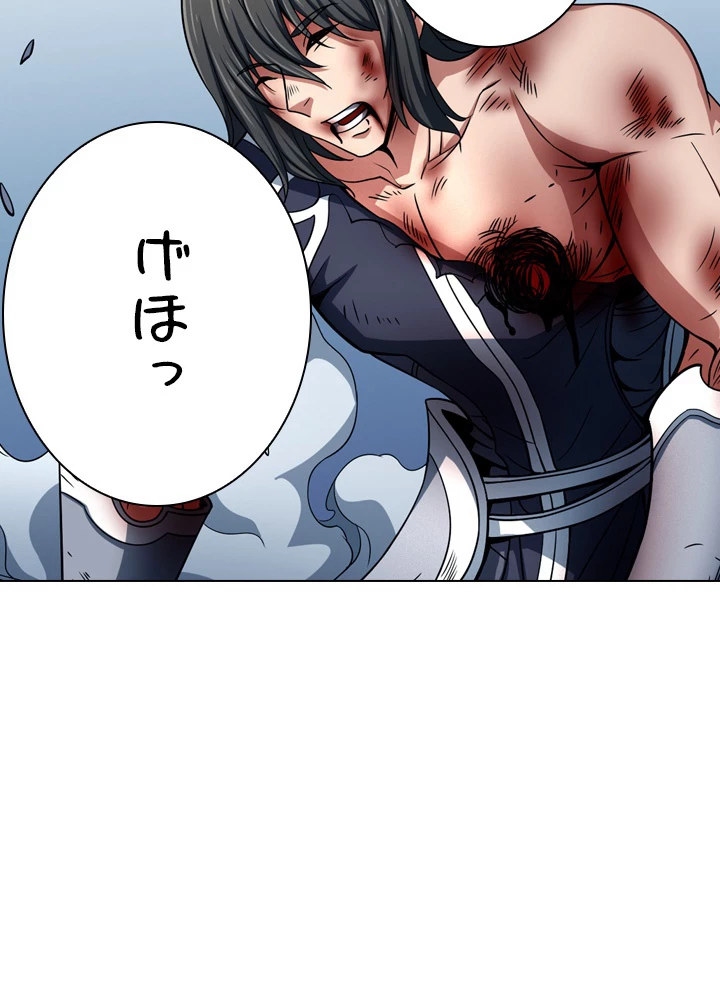 絶世の武魂 141話 - 42