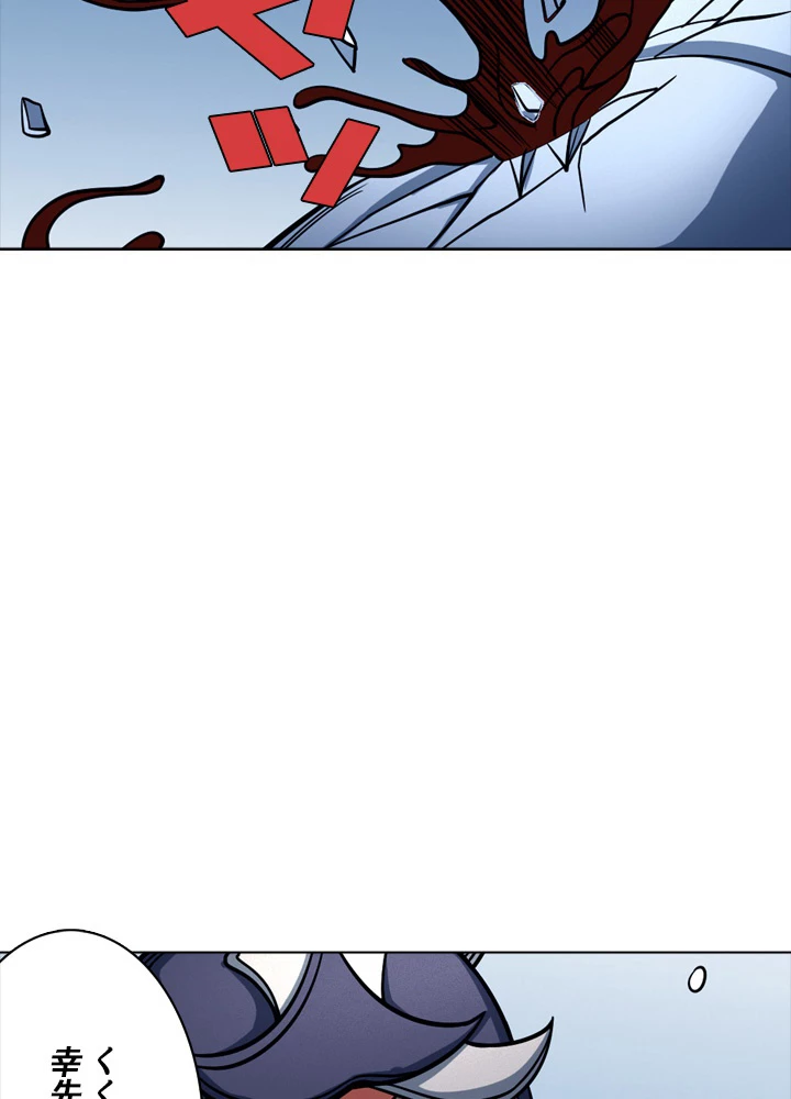 絶世の武魂 151話 - 90