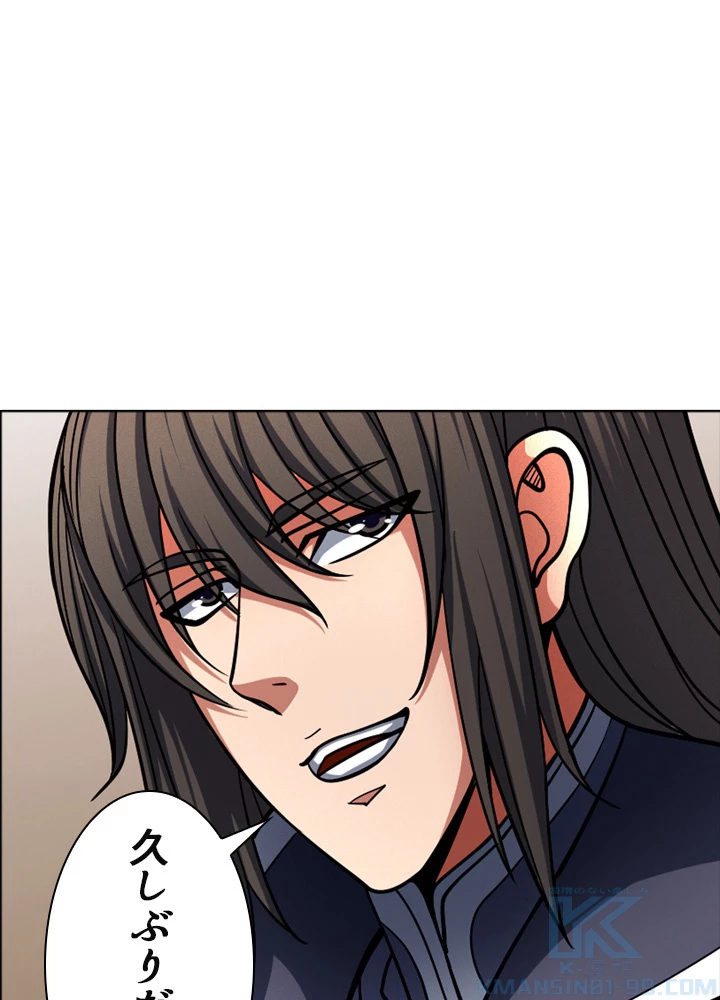 絶世の武魂 150話 - 82