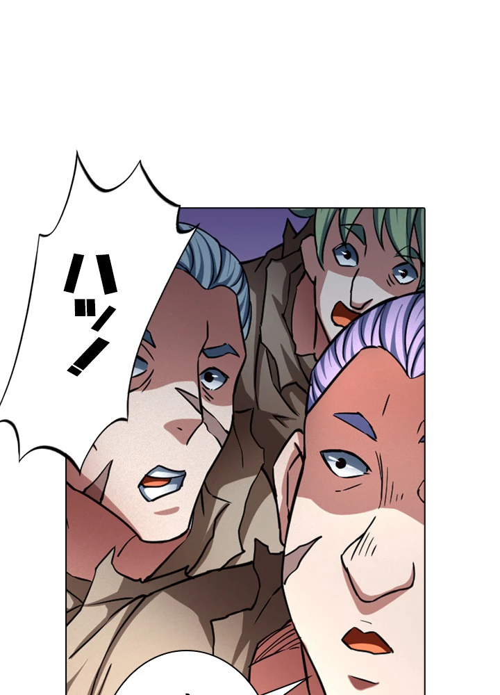 絶世の武魂 137話 - 36