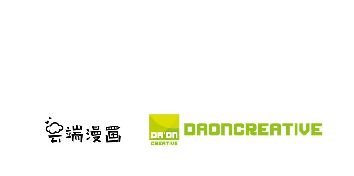 絶世の武魂 151話 - 92