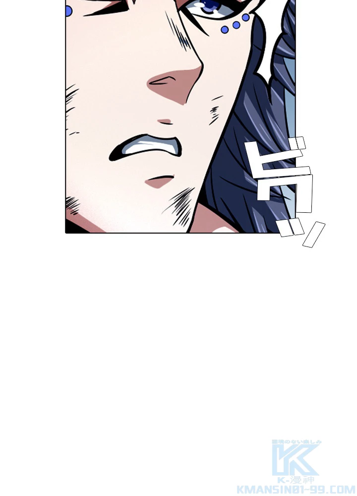 絶世の武魂 141話 - 46