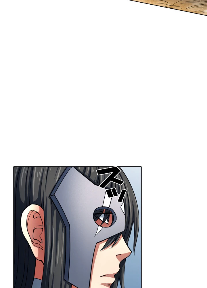 絶世の武魂 137話 - 42