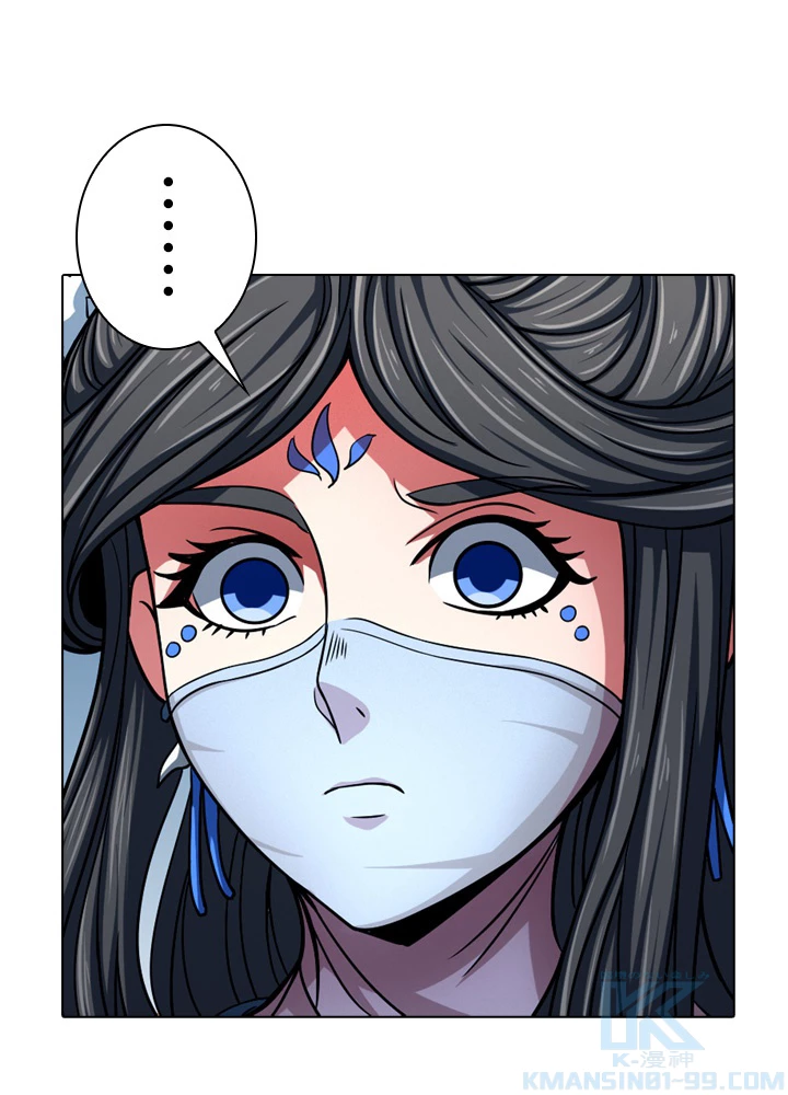 絶世の武魂 141話 - 52