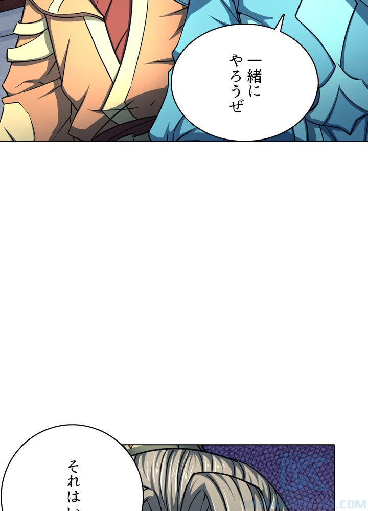 絶世の武魂 138話 - 48