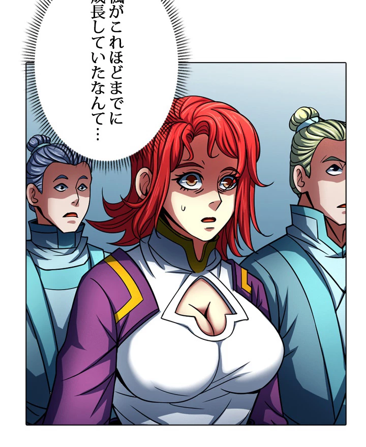 絶世の武魂 142話 - 54