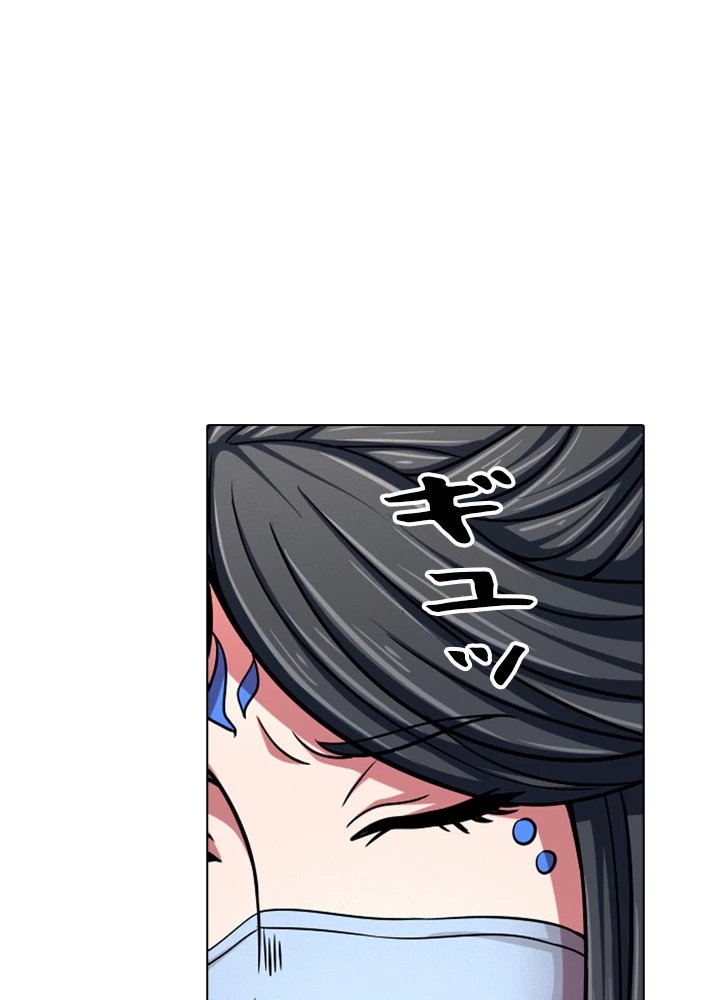 絶世の武魂 141話 - 53