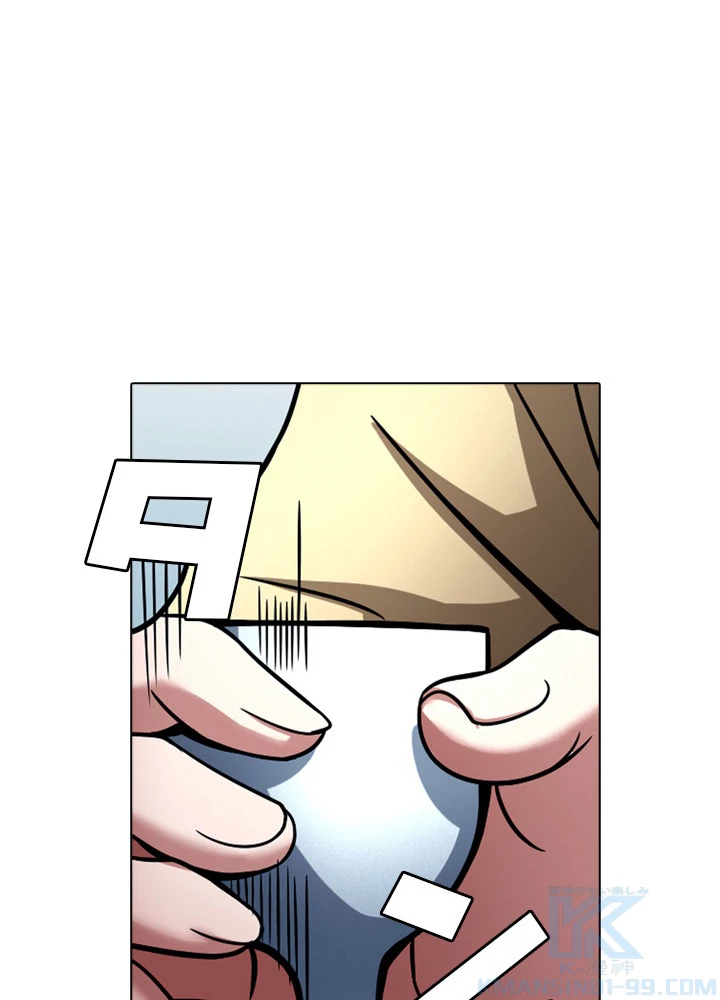 絶世の武魂 143話 - 55