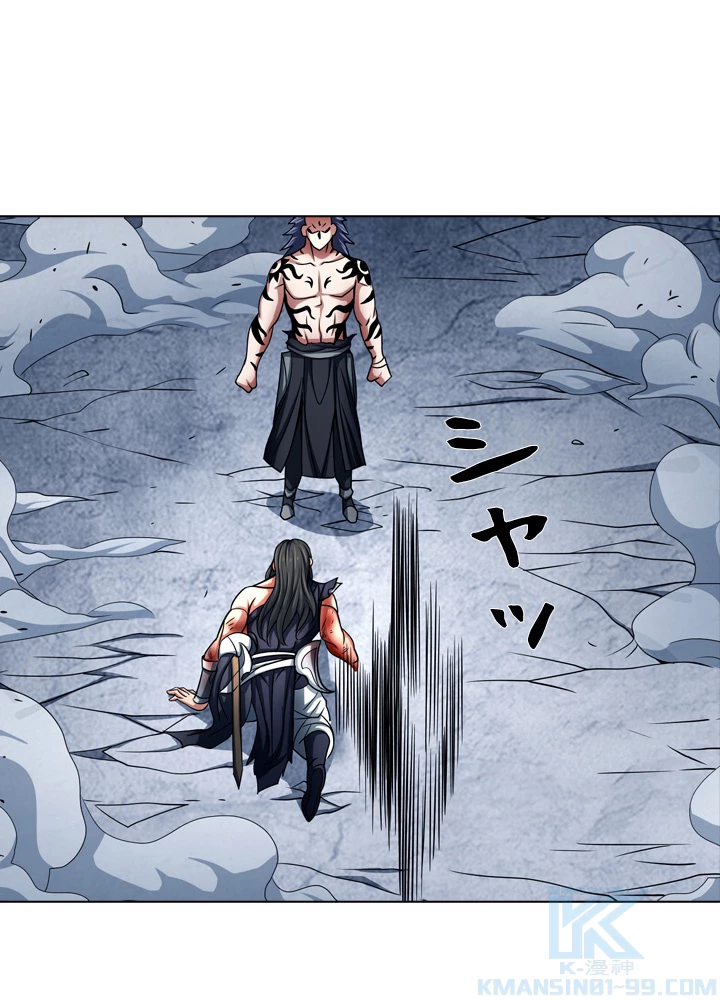 絶世の武魂 141話 - 55