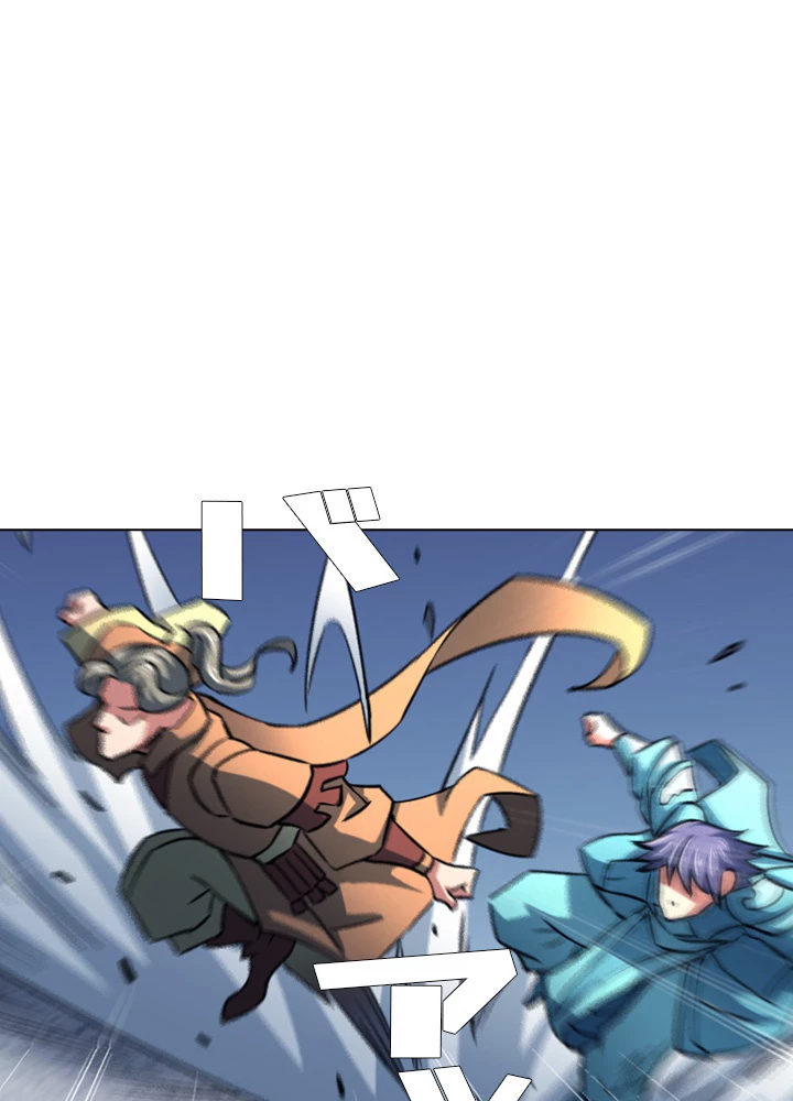 絶世の武魂 138話 - 50