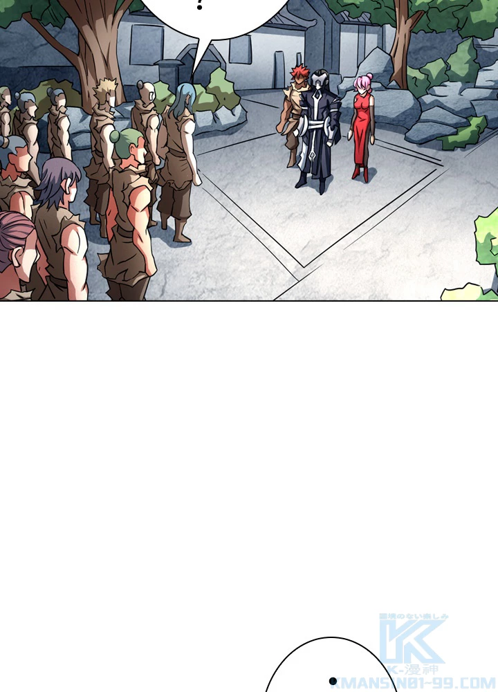 絶世の武魂 137話 - 47