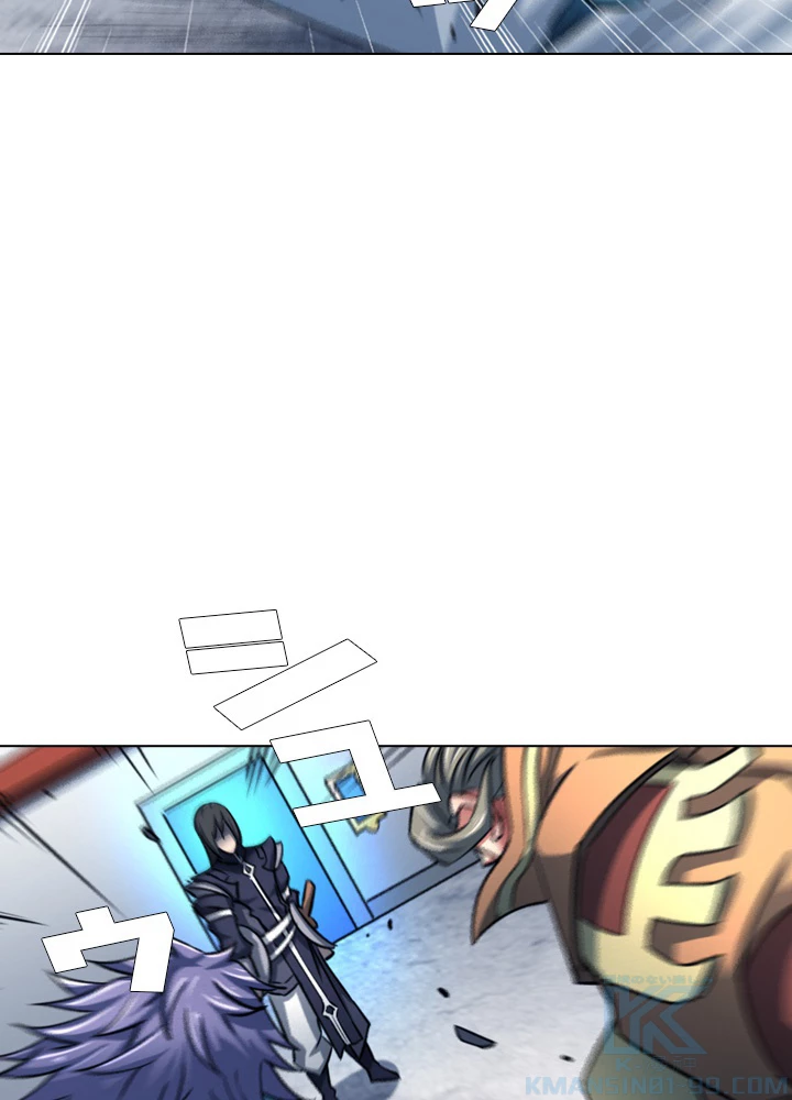 絶世の武魂 138話 - 51