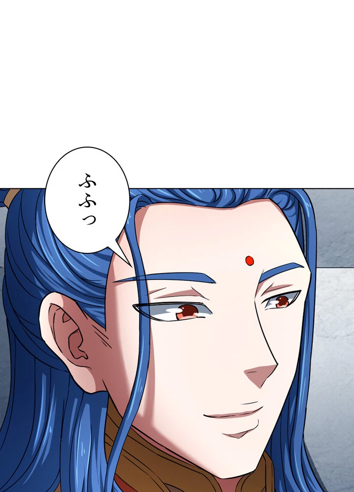 絶世の武魂 130話 - 26