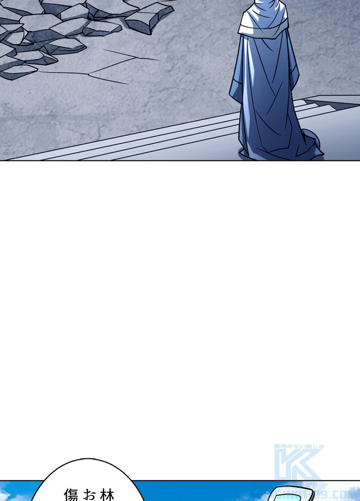 絶世の武魂 142話 - 58