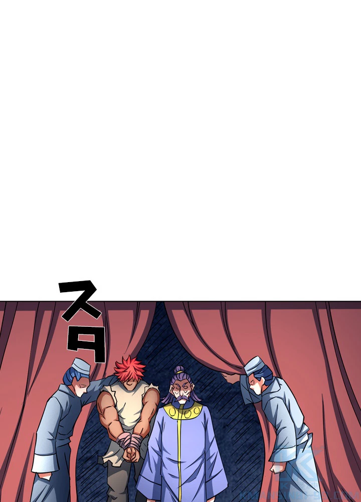 絶世の武魂 134話 - 40