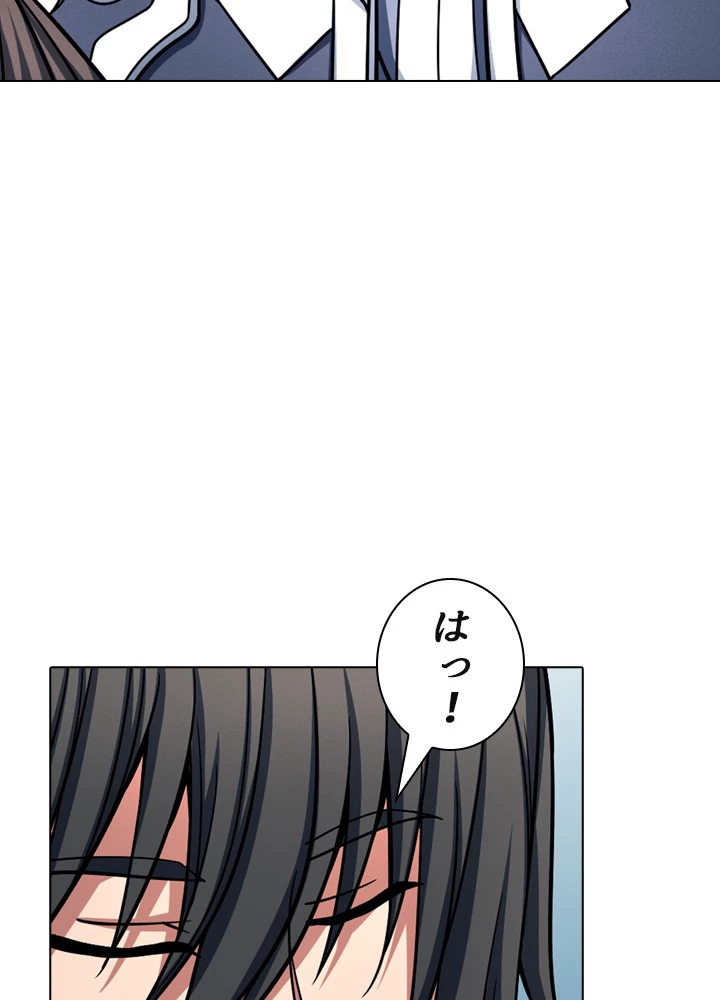 絶世の武魂 146話 - 65