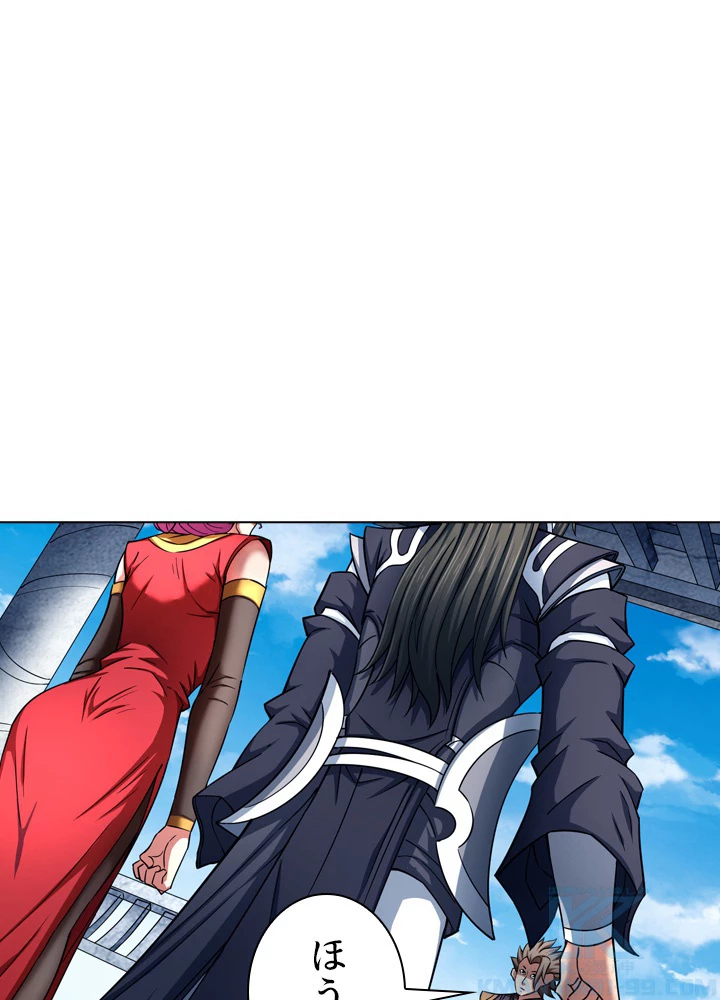 絶世の武魂 133話 - 37