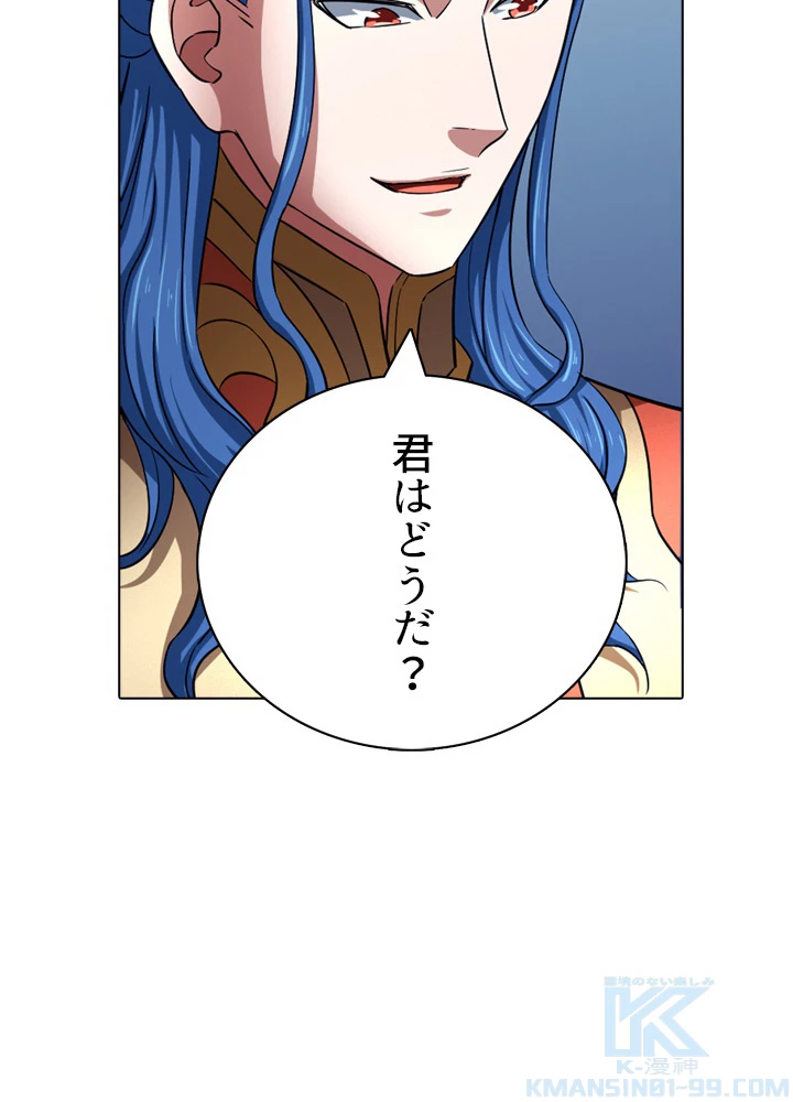 絶世の武魂 130話 - 31