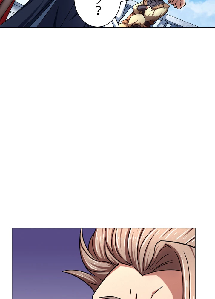 絶世の武魂 133話 - 38