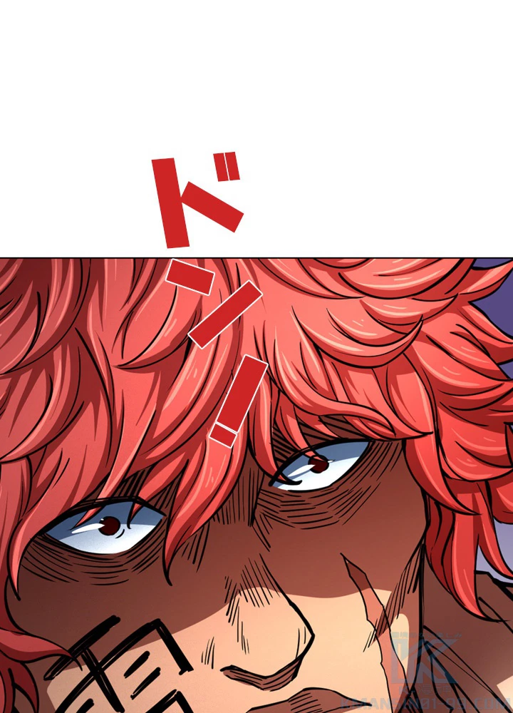 絶世の武魂 134話 - 43