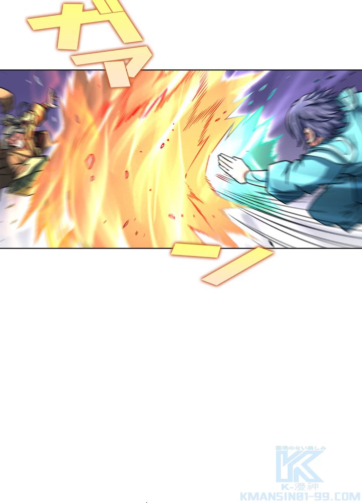 絶世の武魂 138話 - 57