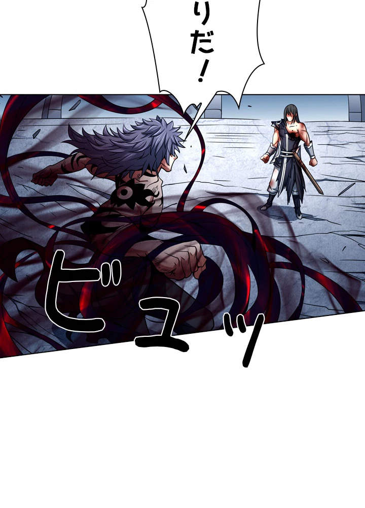 絶世の武魂 141話 - 62