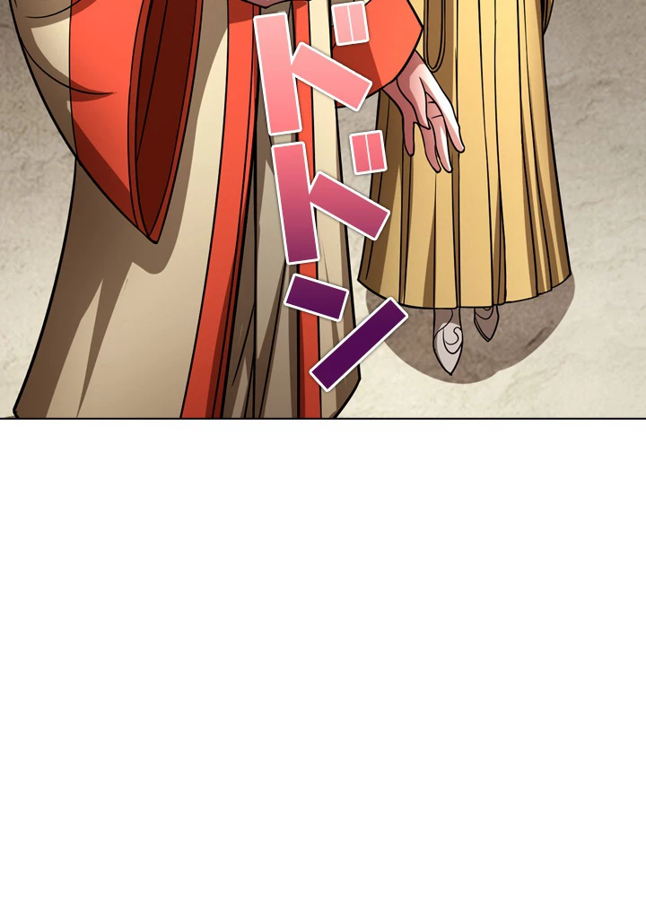 絶世の武魂 143話 - 63