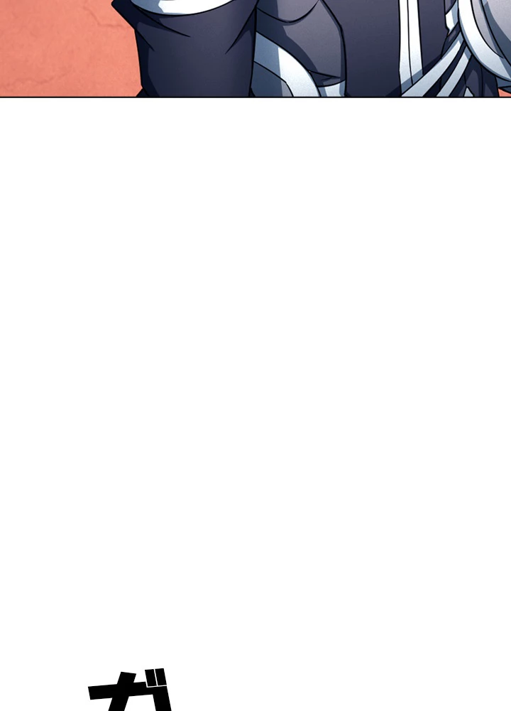 絶世の武魂 130話 - 33