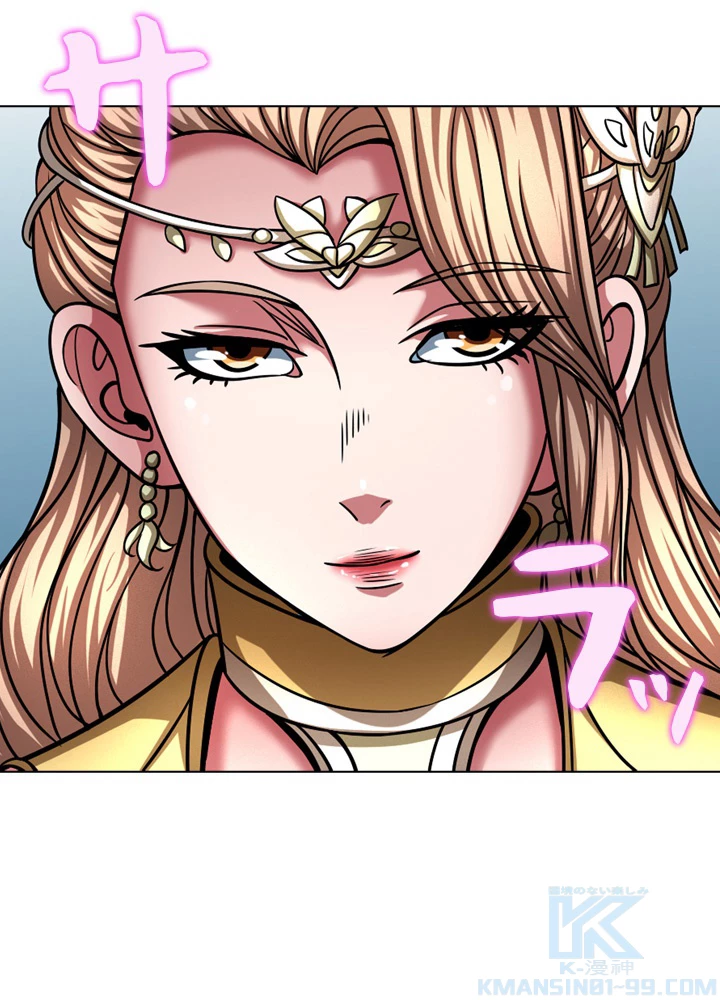 絶世の武魂 143話 - 64