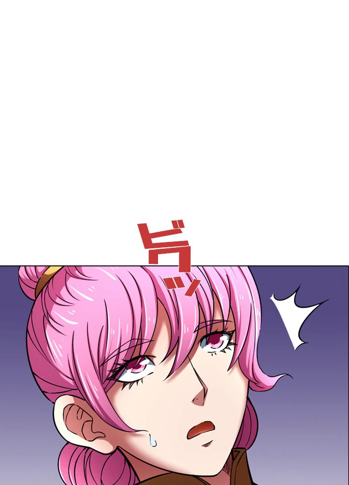 絶世の武魂 133話 - 41