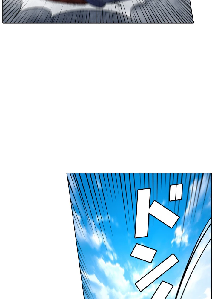 絶世の武魂 146話 - 71