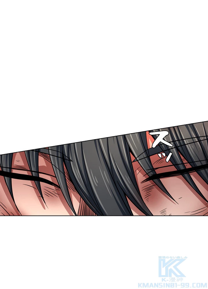 絶世の武魂 141話 - 64