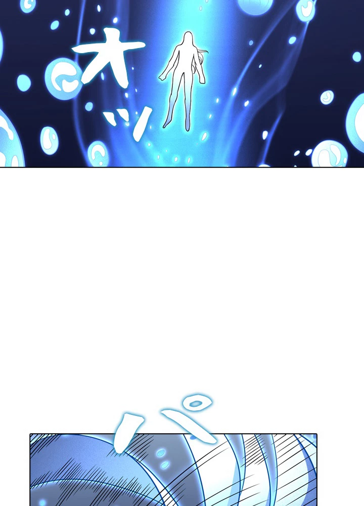 絶世の武魂 141話 - 66