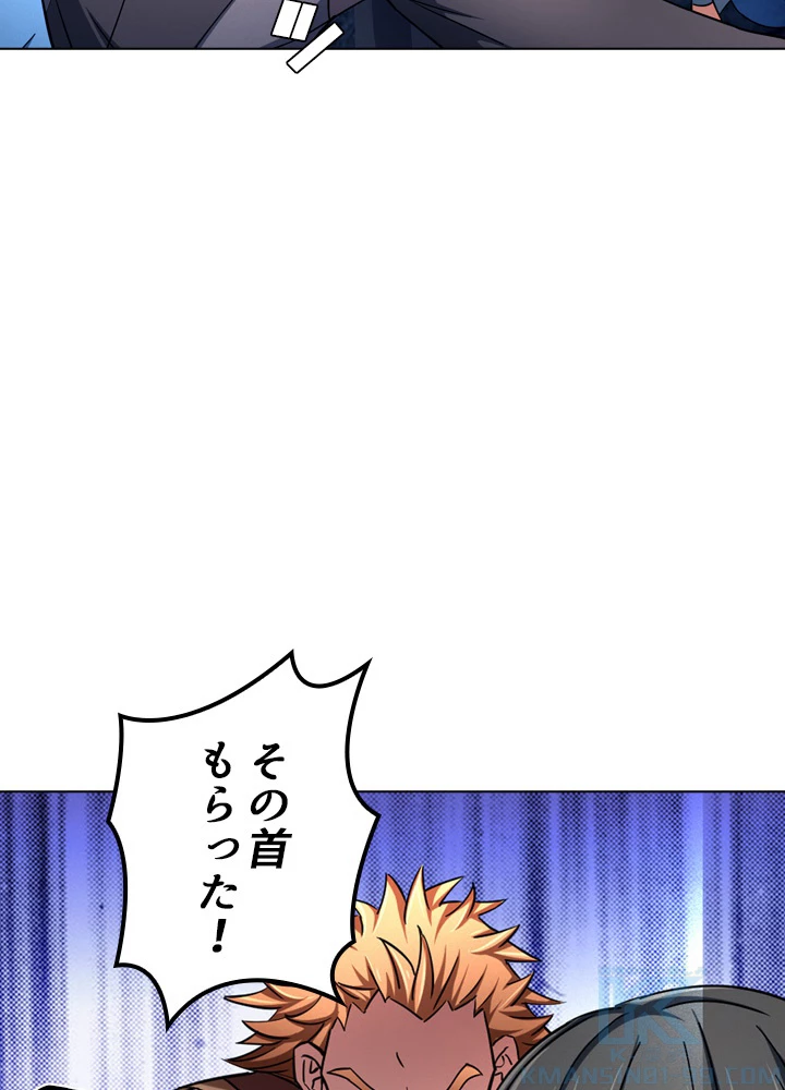 絶世の武魂 126話 - 10