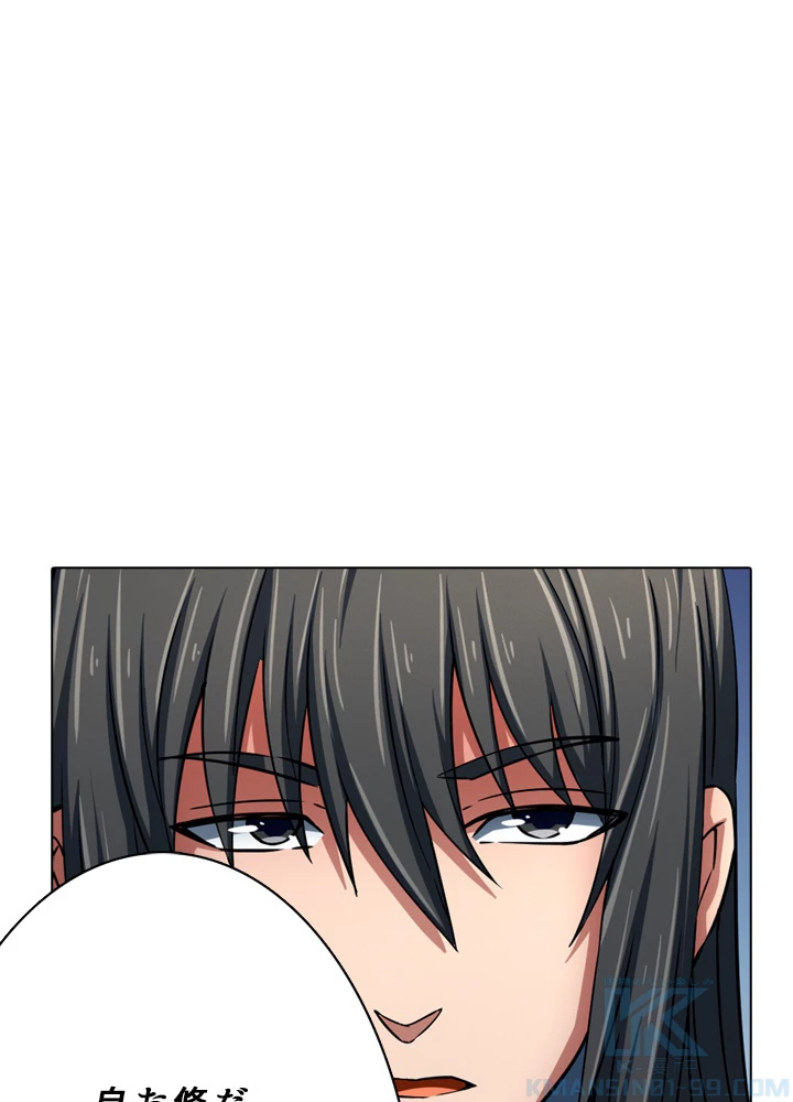 絶世の武魂 137話 - 59