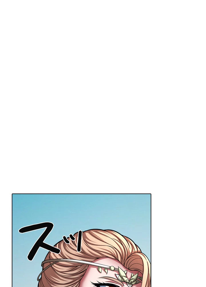 絶世の武魂 143話 - 68