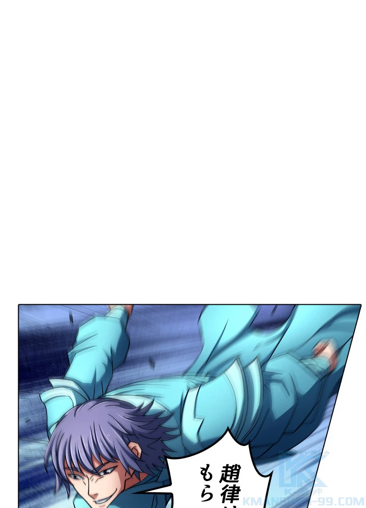 絶世の武魂 138話 - 63