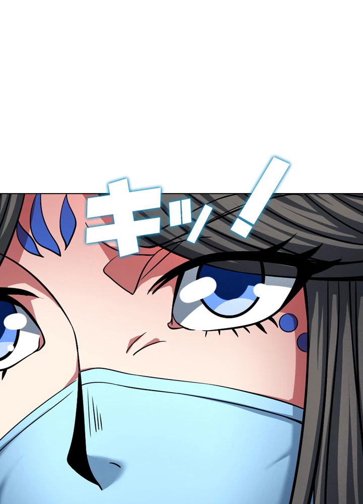 絶世の武魂 146話 - 75