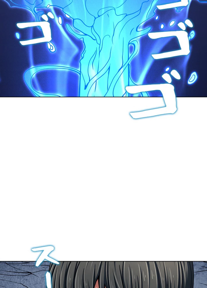 絶世の武魂 141話 - 68