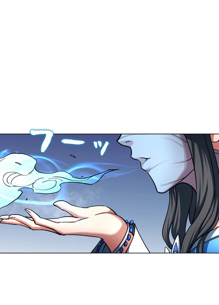 絶世の武魂 126話 - 12