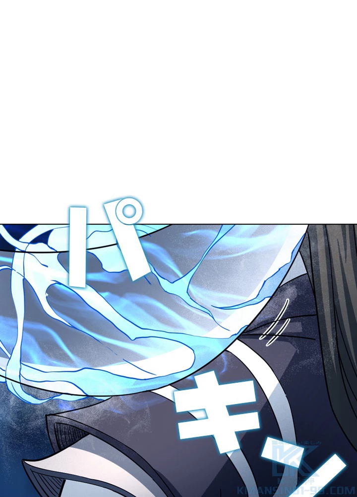 絶世の武魂 126話 - 13