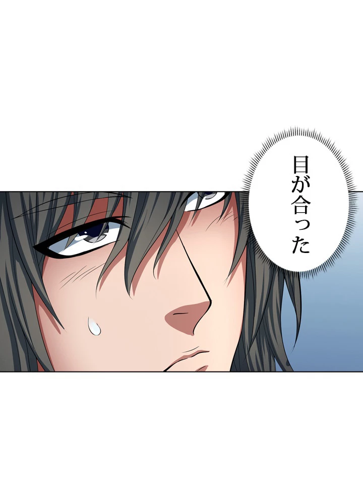 絶世の武魂 143話 - 71