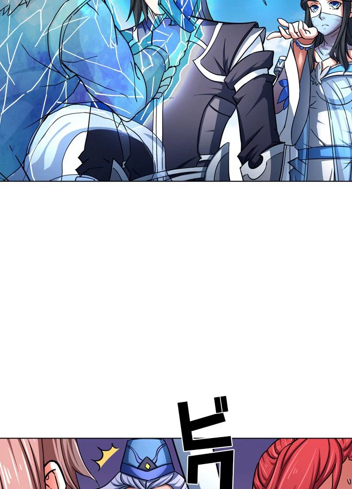 絶世の武魂 126話 - 15