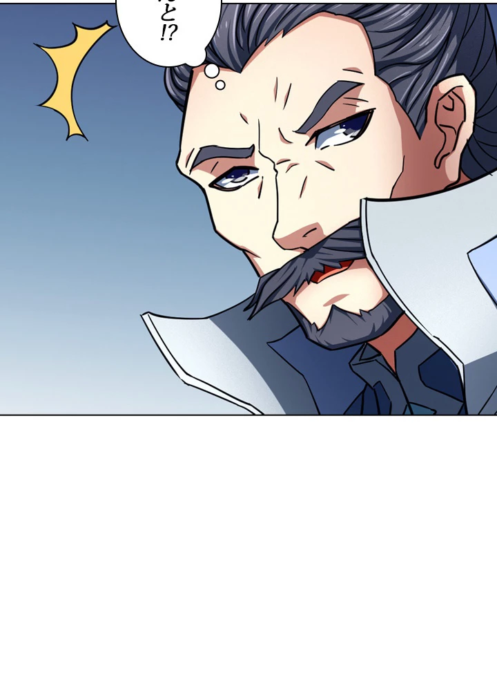 絶世の武魂 126話 - 17