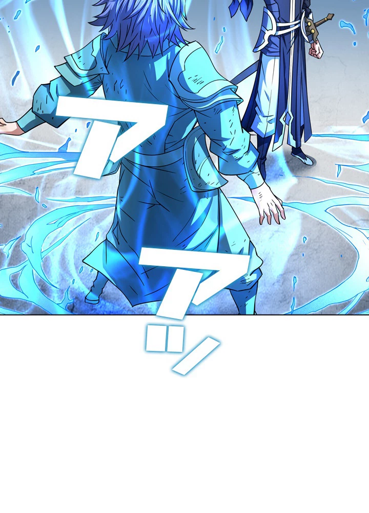 絶世の武魂 138話 - 70