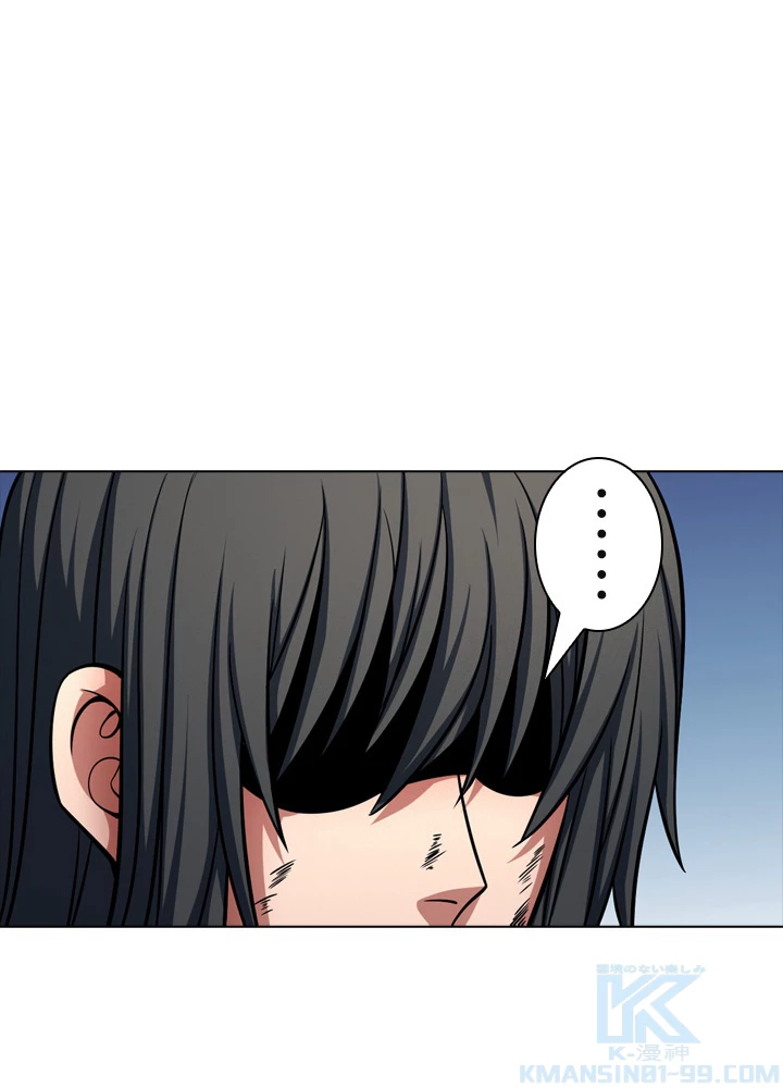 絶世の武魂 146話 - 82