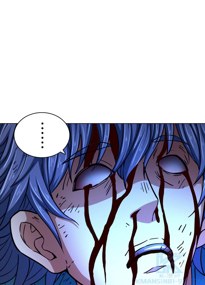 絶世の武魂 138話 - 72