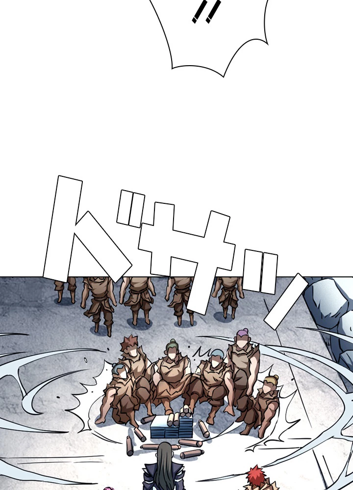 絶世の武魂 137話 - 70