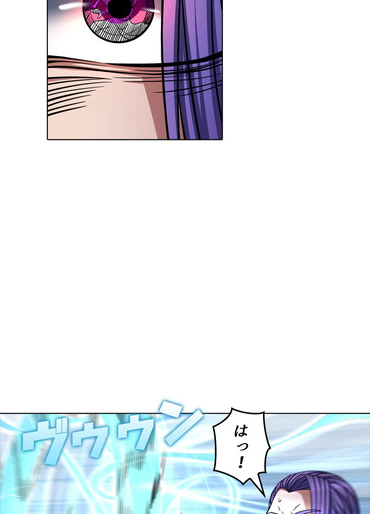 絶世の武魂 146話 - 86